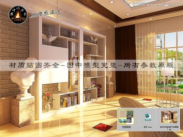 現代風格客廳效果圖