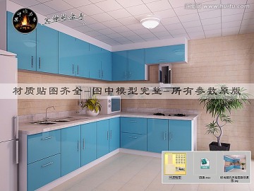 時尚簡約風格廚房效果圖