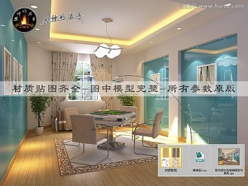 現(xiàn)代簡(jiǎn)約風(fēng)格棋牌室效果圖