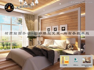 自然簡(jiǎn)約風(fēng)格次臥室效果圖