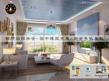 自然簡(jiǎn)約風(fēng)格客廳效果圖