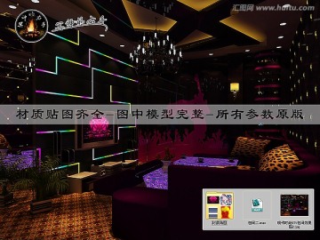 現(xiàn)代時(shí)尚KTV包間效果圖