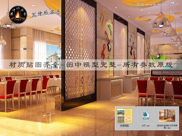 現(xiàn)代時(shí)尚風(fēng)格大廳效果圖