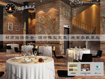 loft風格餐廳效果圖