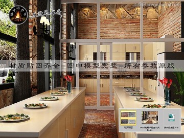 loft风格展示厨房效果图