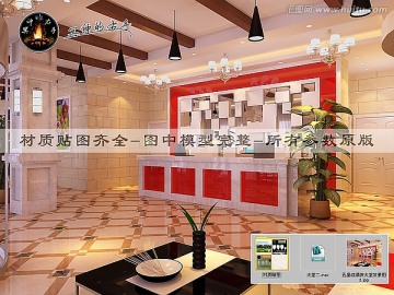 五星級(jí)酒店大堂效果圖