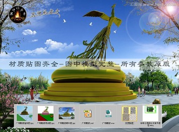 城市公園綠化方案