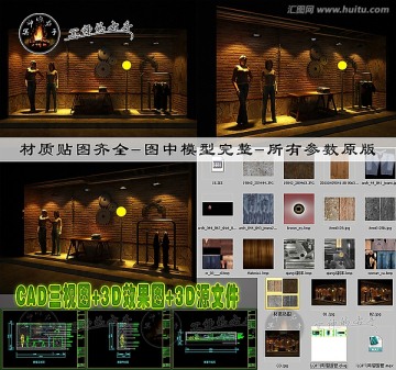 橱窗效果图CAD三视图3D源文件