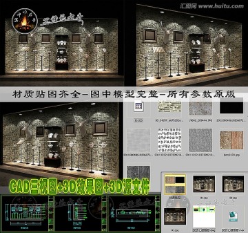櫥窗效果圖CAD三視圖3D源文件
