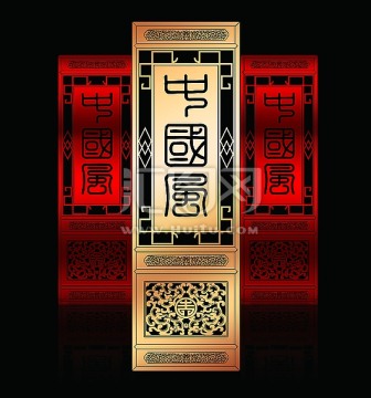 古典中国风门窗图案
