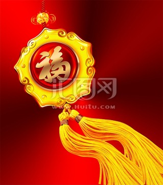 福包 中國(guó)風(fēng)傳統(tǒng)素材