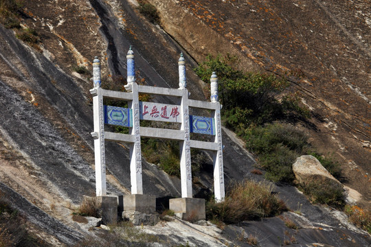 甘露禅寺