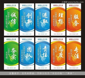 企業(yè)標(biāo)語