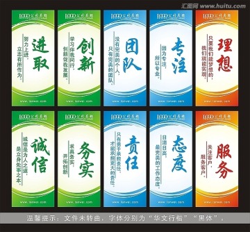 企業(yè)標(biāo)語(yǔ)