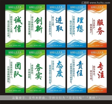 辦公室標(biāo)語