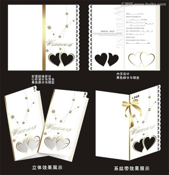專業(yè)婚禮喜帖婚慶