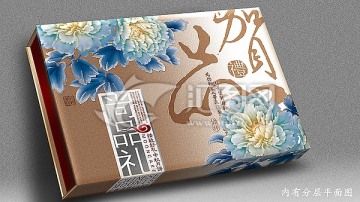 尚品禮（平面圖）