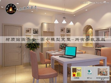 現(xiàn)代簡約風格餐廳效果圖