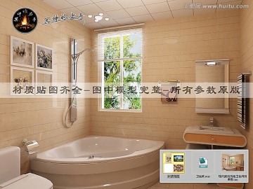 現(xiàn)代簡約風(fēng)格衛(wèi)生間效果圖