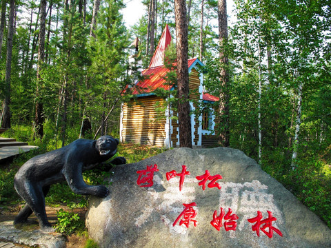 森林木屋 黑熊雕塑