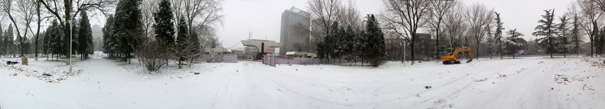 首都师范大学雪景拆迁360度全景