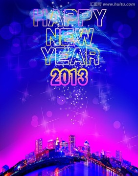 新年快樂(lè)