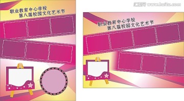 海報(bào)照片排版