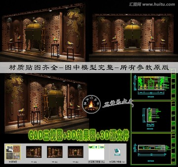 櫥窗效果圖CAD三視圖3D源文件