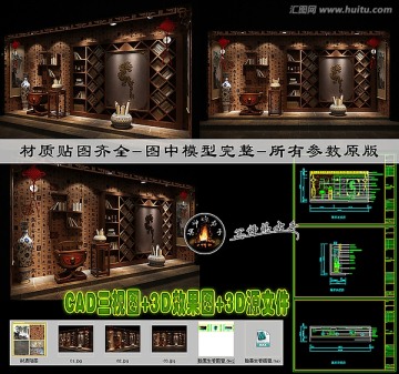櫥窗效果圖CAD三視圖3D源文件