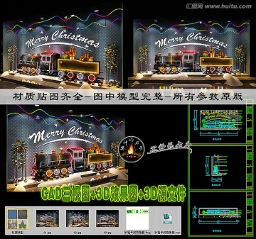 櫥窗效果圖CAD三視圖3D源文件