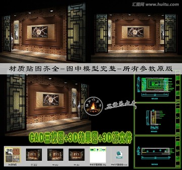 櫥窗效果圖CAD三視圖3D源文件