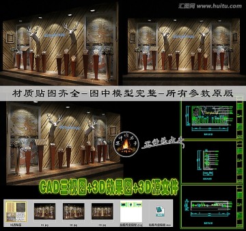 櫥窗效果圖CAD三視圖3D源文件