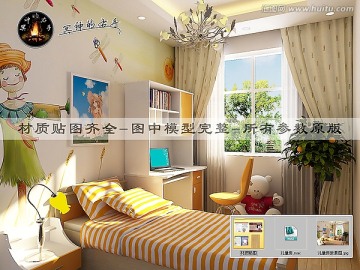 兒童房效果圖