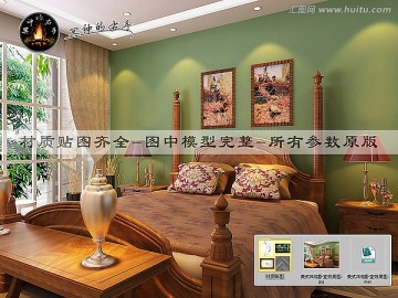 美式風格臥室效果圖
