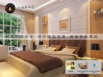 自然簡(jiǎn)約風(fēng)格臥室效果圖