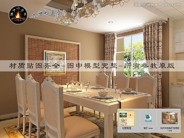 現(xiàn)代風格餐廳效果圖