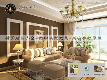 現(xiàn)代風格客廳效果圖