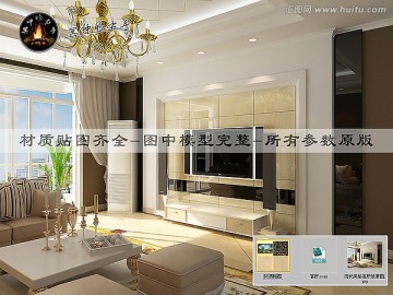 現(xiàn)代風格客廳效果圖
