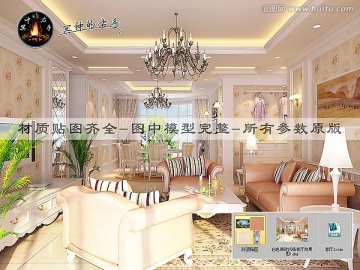 白色簡歐風(fēng)格客廳效果圖