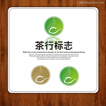 茶行LOGO