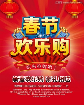 2013 春節(jié)