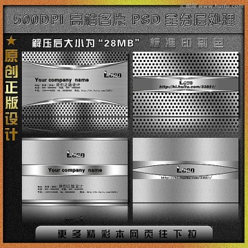 銀色名片 高檔名片 閃光名片