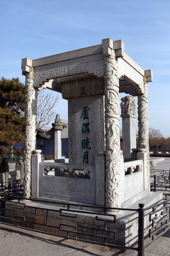 北京卢沟桥