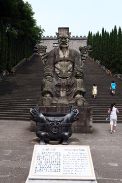 丰都大帝