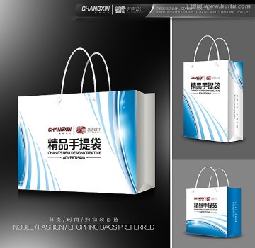 男裝手提袋設(shè)計(jì)（展開圖）