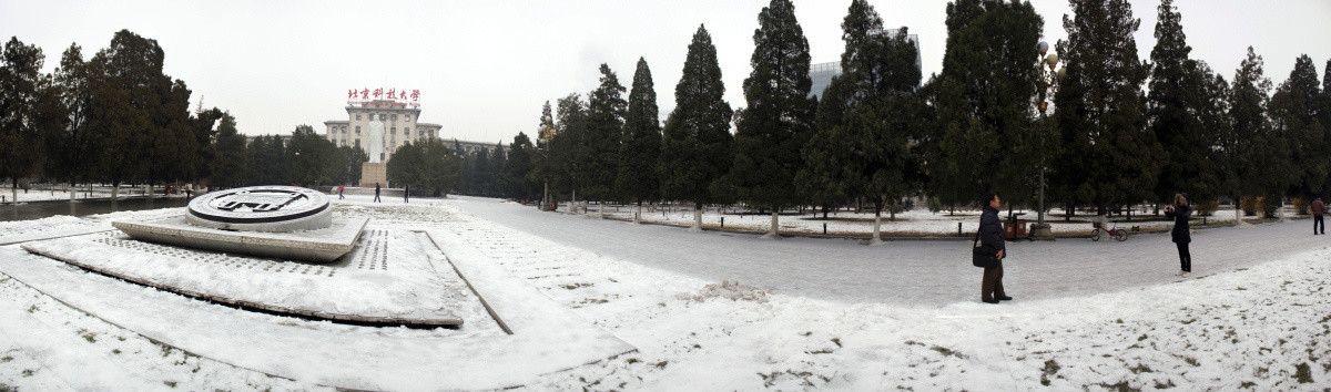 北京科技大学180度雪景