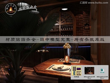 西餐會(huì)所吧臺(tái)區(qū)效果圖