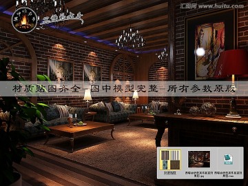 西餐會(huì)所貴賓休息室效果圖