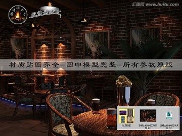 西餐會(huì)所清吧區(qū)效果圖