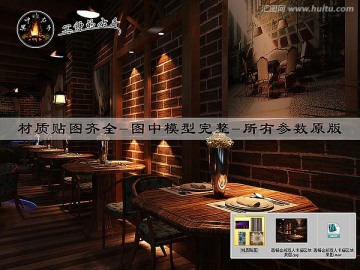 西餐會所雙人卡座區(qū)效果圖
